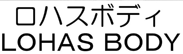 商標登録5977448