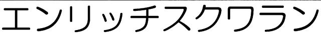 商標登録5977453