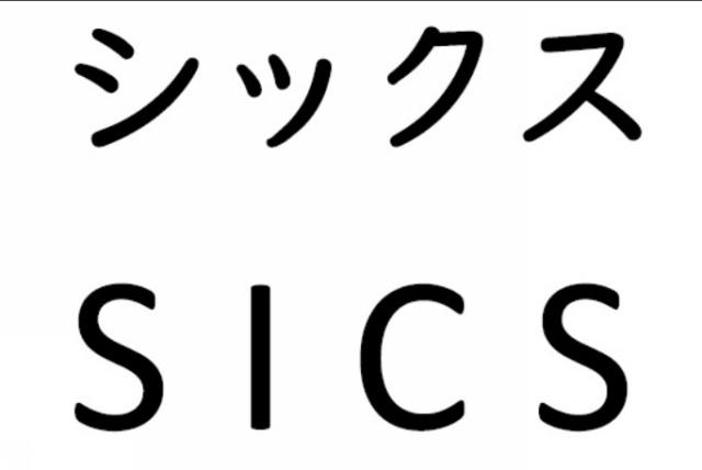 商標登録6154285