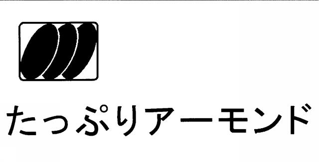 商標登録5367542