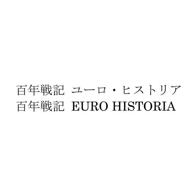 商標登録5633735