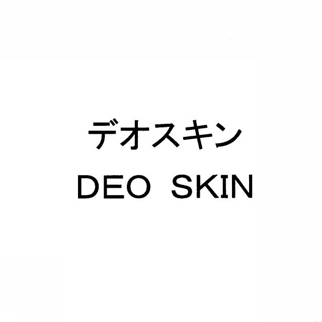 商標登録5380816