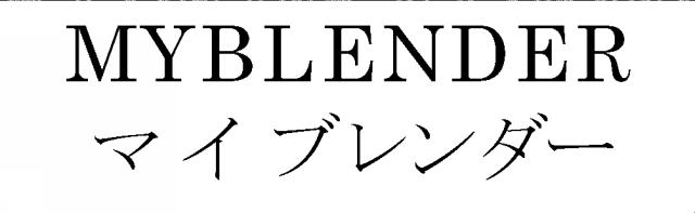 商標登録5632416