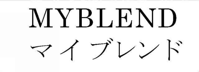 商標登録5632417