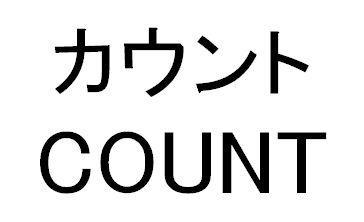 商標登録5367583