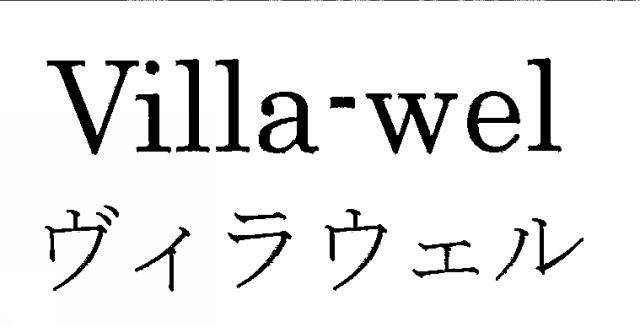 商標登録5632441