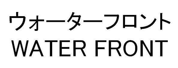 商標登録5367592