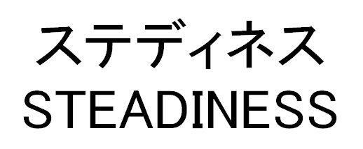 商標登録5367595