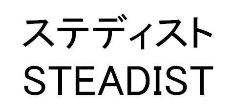 商標登録5367597