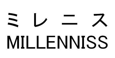 商標登録5367601
