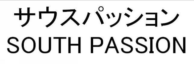 商標登録5367602