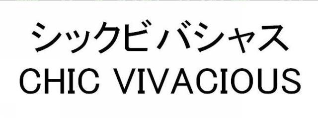 商標登録5367604