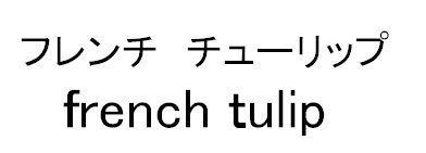 商標登録5632480