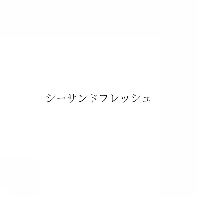 商標