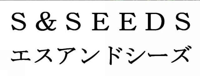 商標登録5632487