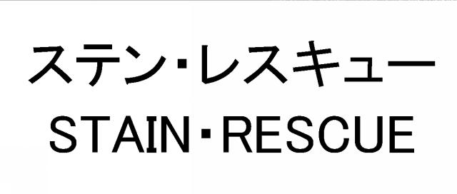 商標登録6814887