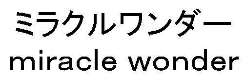 商標登録5367630