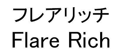商標登録5367633
