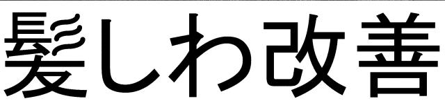 商標登録6814896