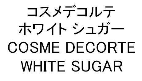 商標登録5367660