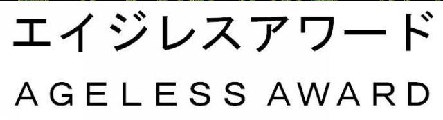 商標登録5632534