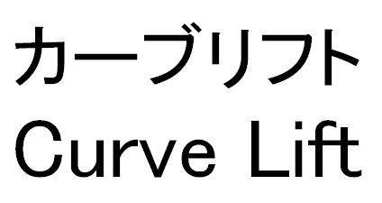 商標登録5367666