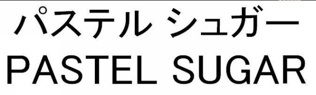 商標登録5367670