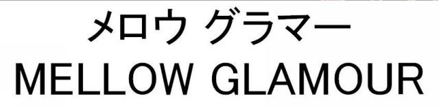商標登録5367674
