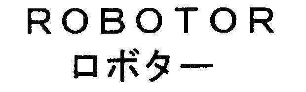 商標登録6051822