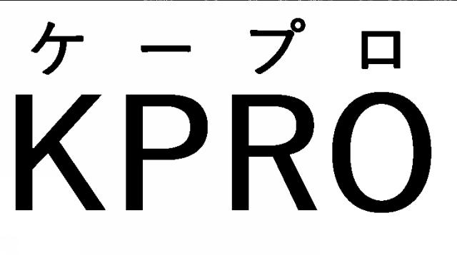 商標登録6535389