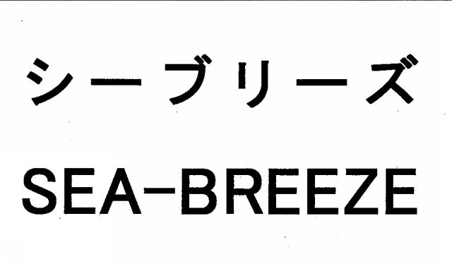 商標登録5380848