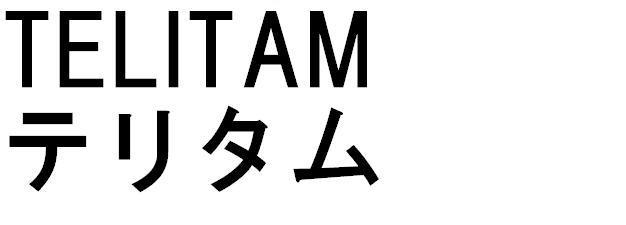 商標登録5367775