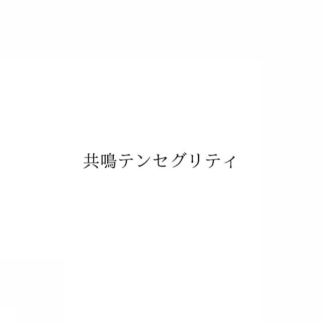 商標登録6706231