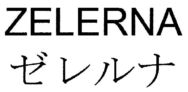 商標登録5367782