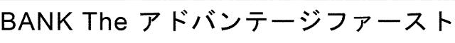 商標登録6929205