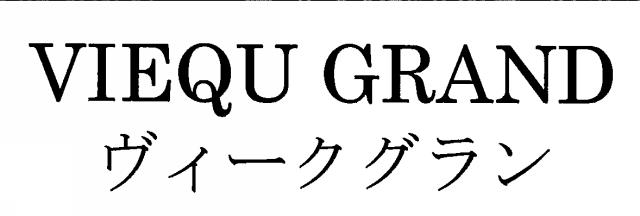 商標登録5548223