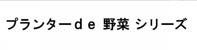 商標登録5910028