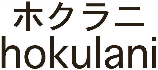 商標登録5977649