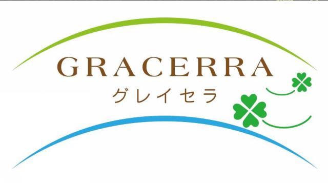 商標登録5632686
