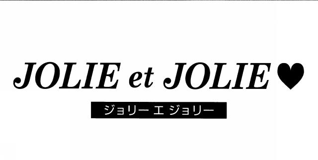 商標登録5632693