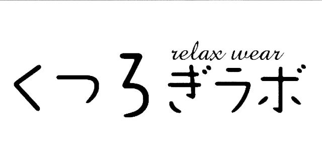 商標登録5632698