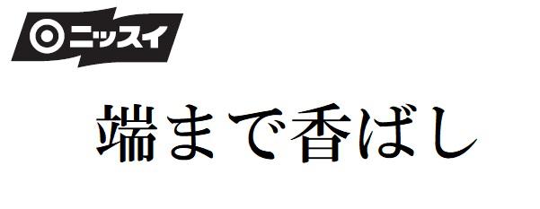 商標登録6154475