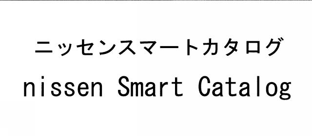 商標登録5632717