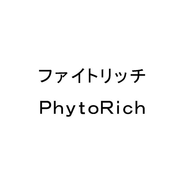商標登録5367922