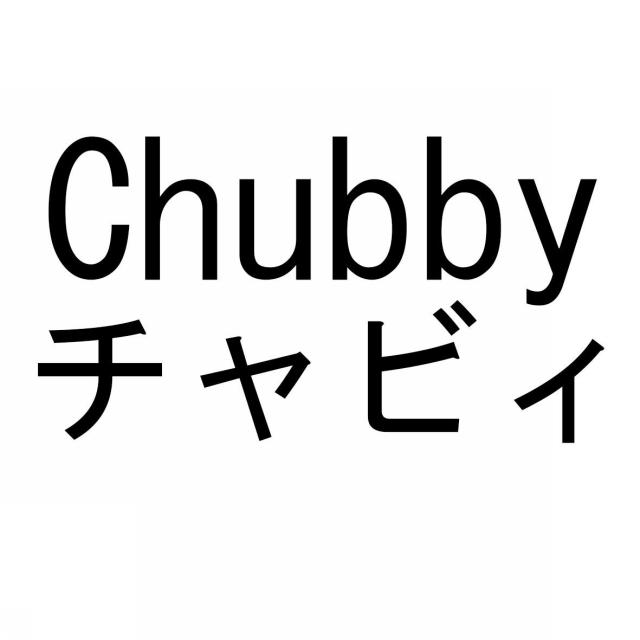 商標登録5642264