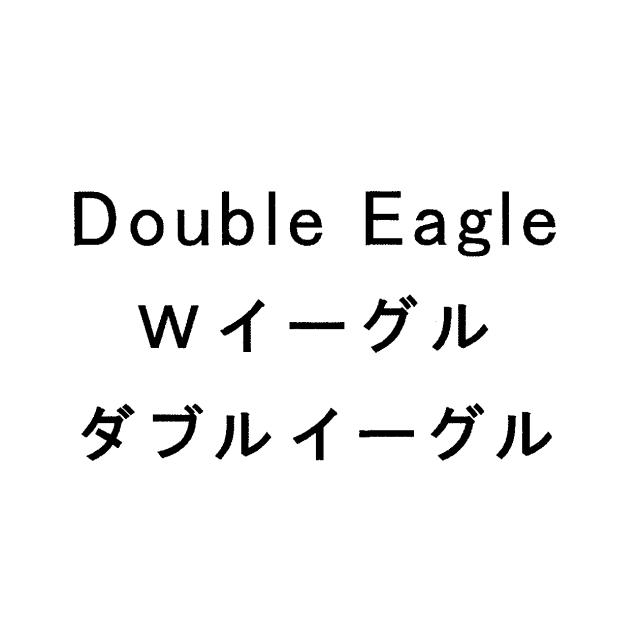 商標登録5632789