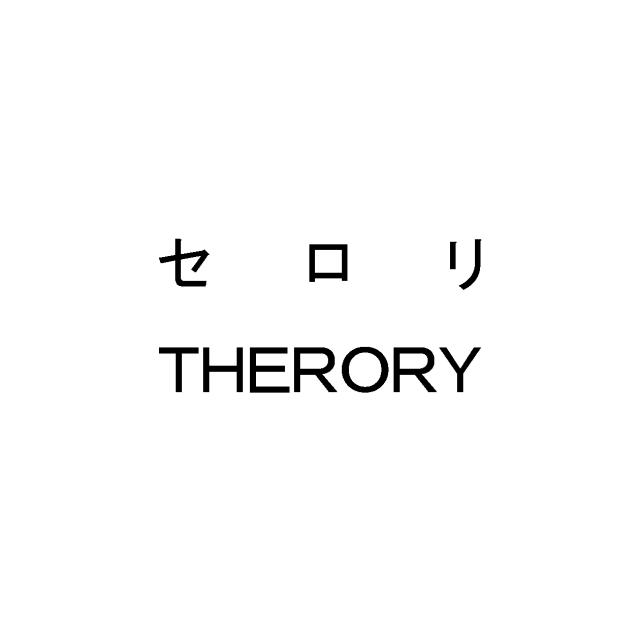 商標登録5367926