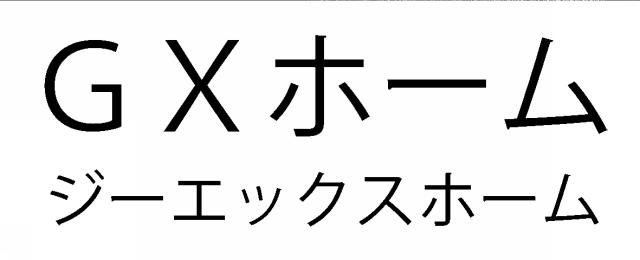 商標登録6706313