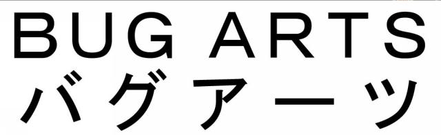 商標登録6254008