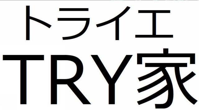 商標登録6376066